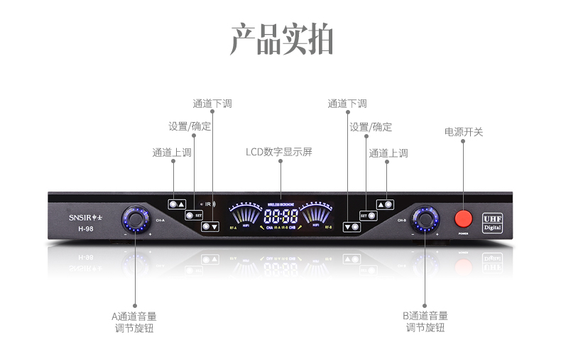 H-98高级全金属专业舞台KTV无线U段话筒