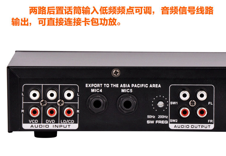 DS-8082蓝牙双数字KTV专用高级前置混响