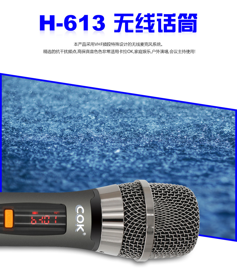 H613高级可调频全金属专业KTV无线U段话筒