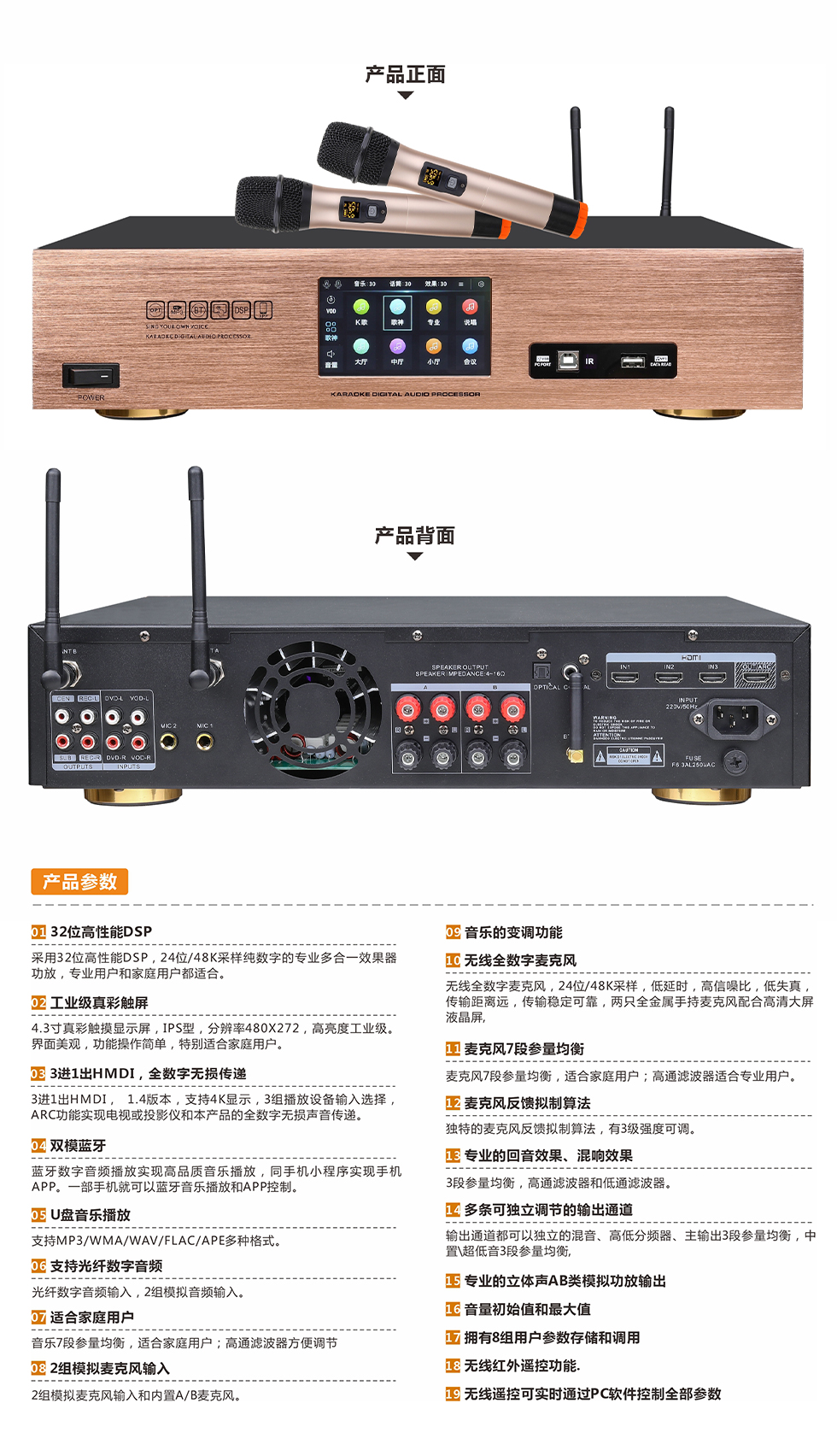 K2300三合一纯数字触屏KTV专业功放