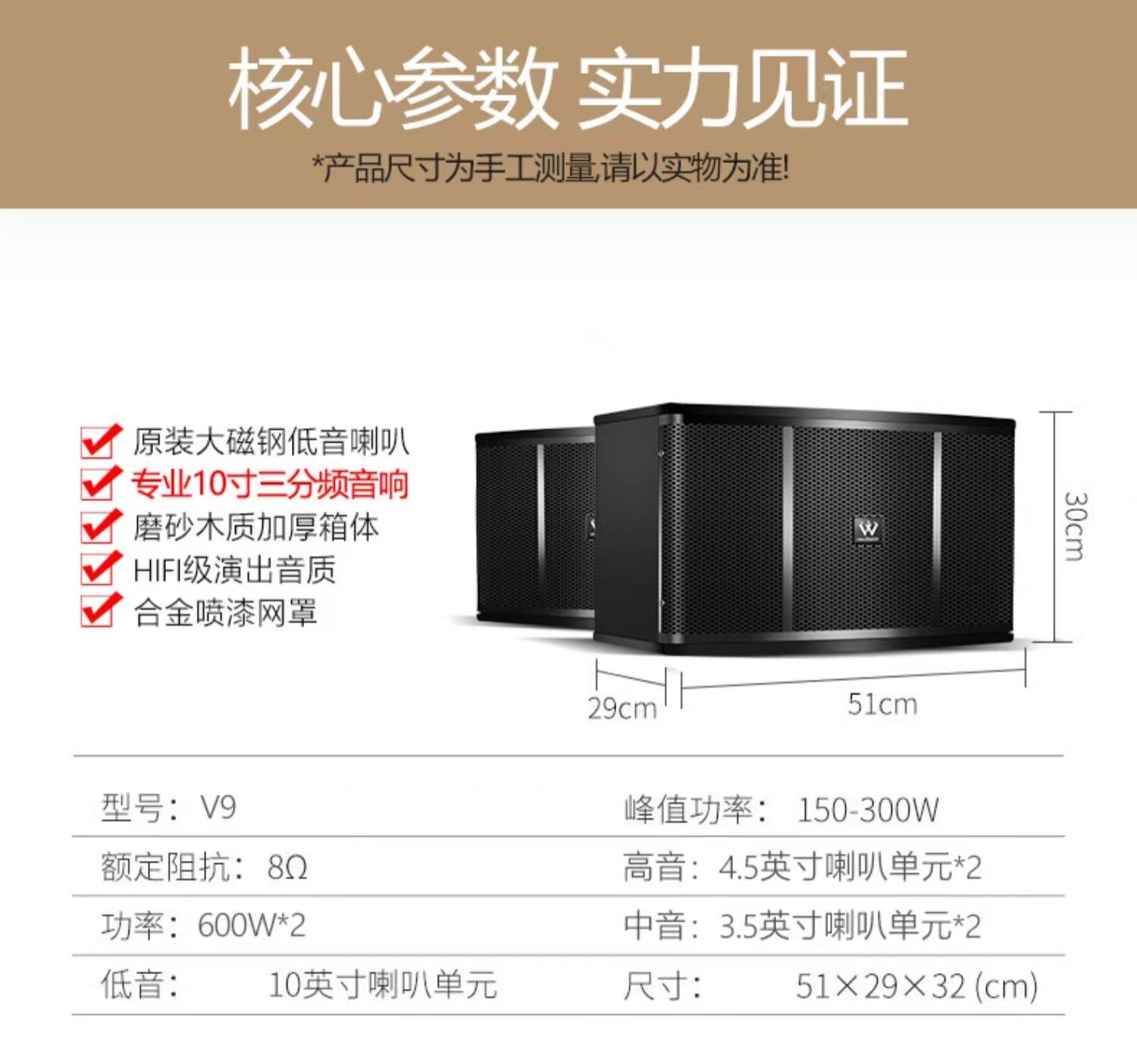 N5专业卡包KTV高功率10寸KTV音箱（一对）