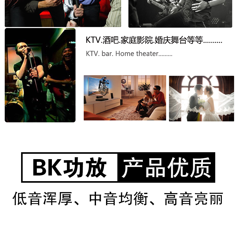 BK620-1蓝牙纯数字升降调专业KTV功放