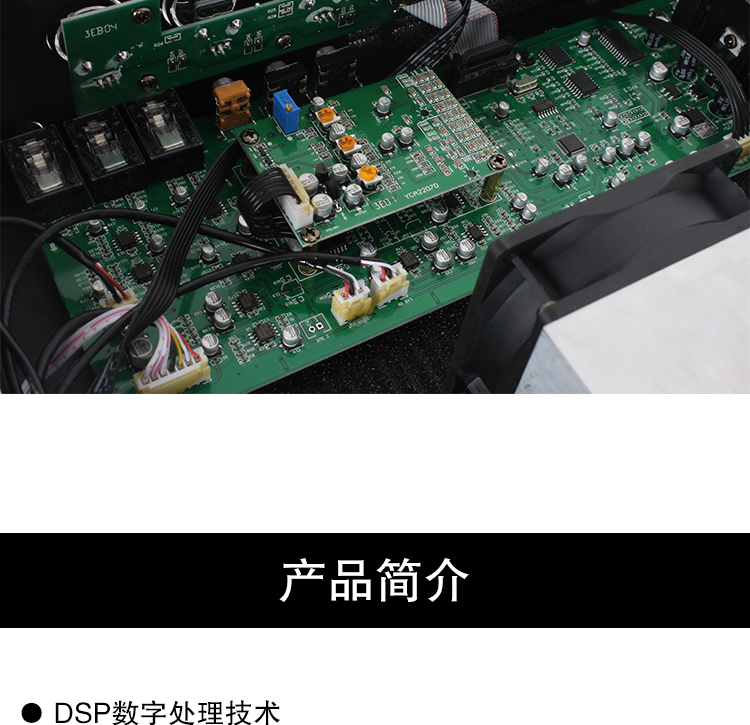 BK620-1蓝牙纯数字升降调专业KTV功放