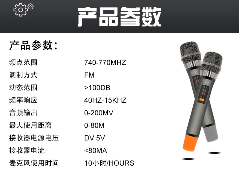 H613高级可调频全金属专业KTV无线U段话筒