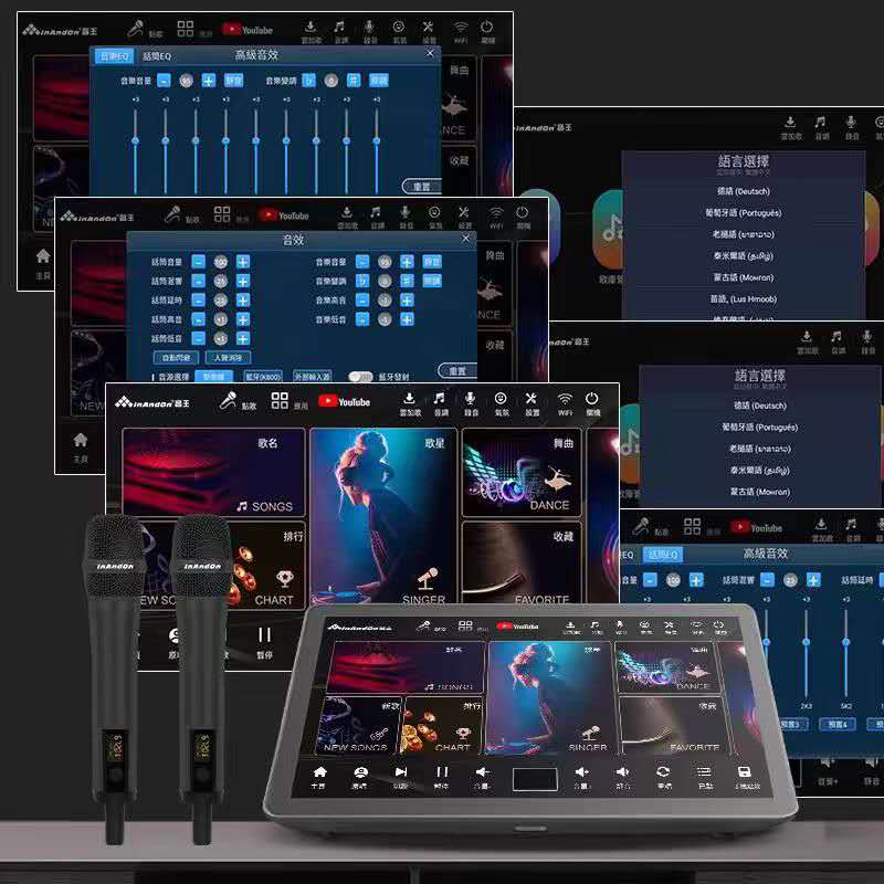 音王一体台式四合一点歌机